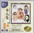 色五月天天